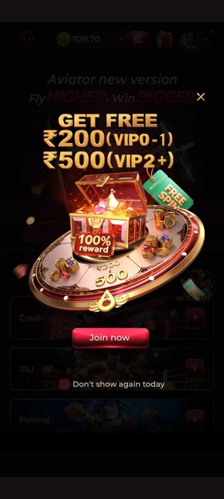 IW7 Game App features and Android application information